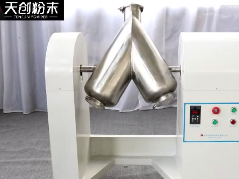 V型混合机V-30L产品展示